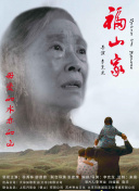 末日之旅中的经典角色介绍及其攻略